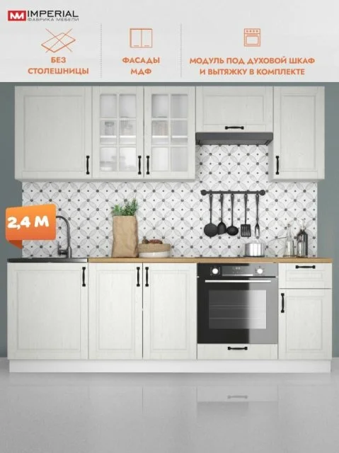 Кухонный гарнитур 2,4 модульный, кухня без столешницы, прованс белый Ника Классика